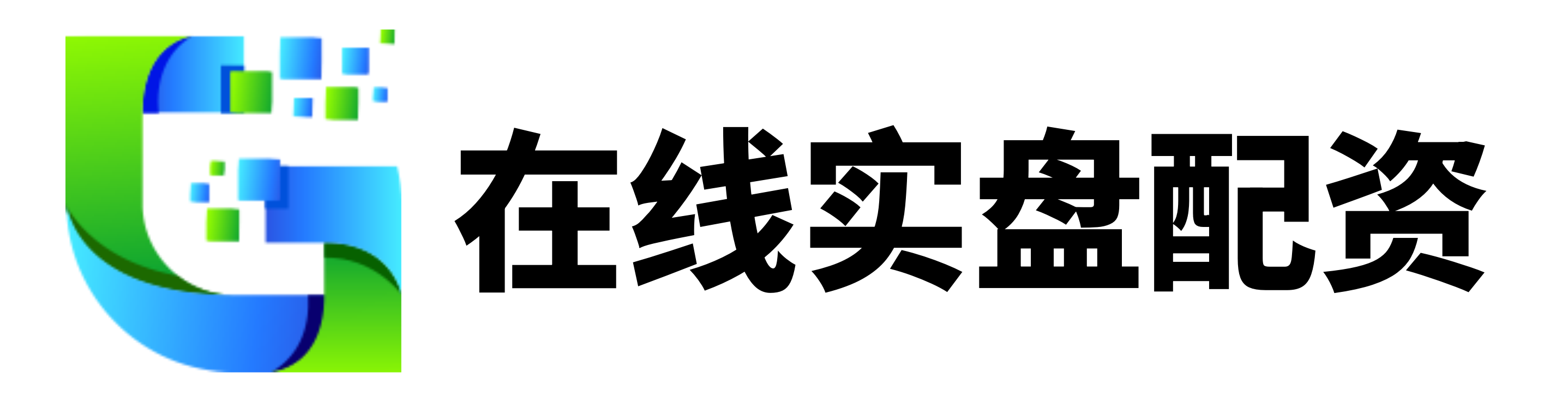万银鼎信配资