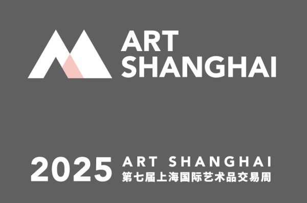 君盈配资 11月13日至17日，全球艺术品市场进入“上海时间”